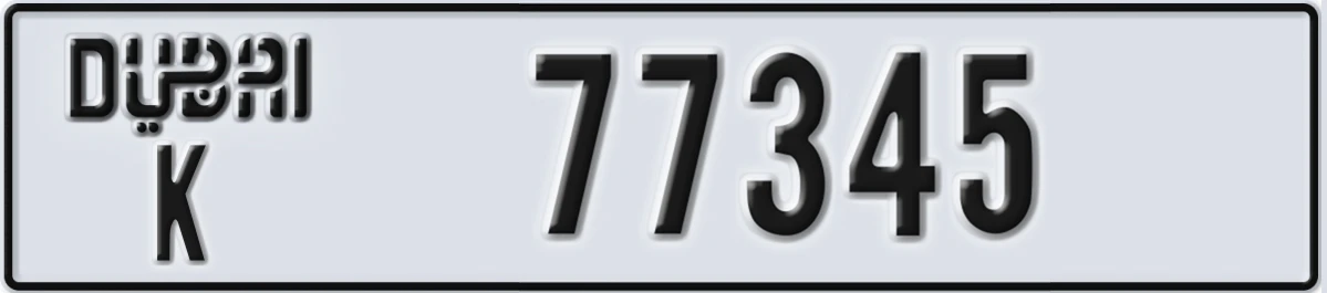 UAE License Plate Dubai K 77345