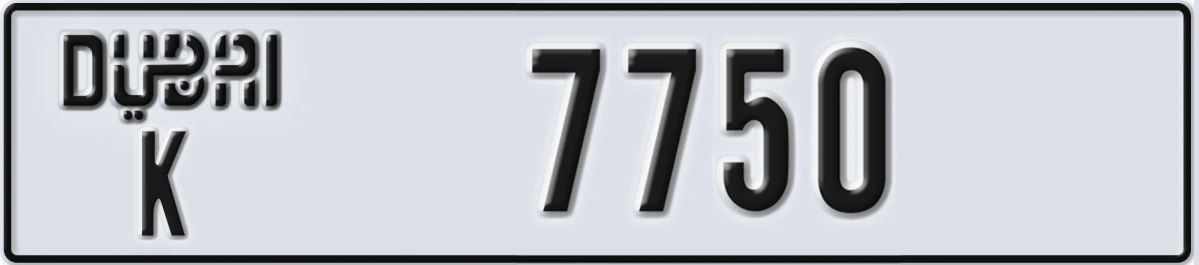 UAE License Plate Dubai K 7750