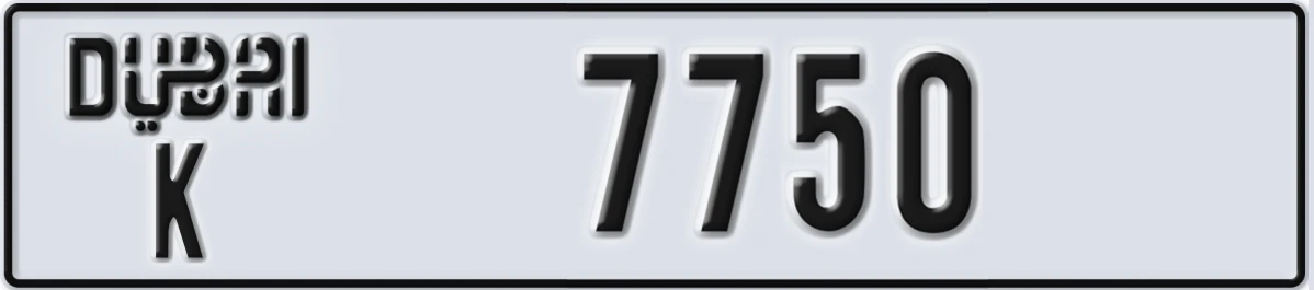 UAE License Plate Dubai K 7750