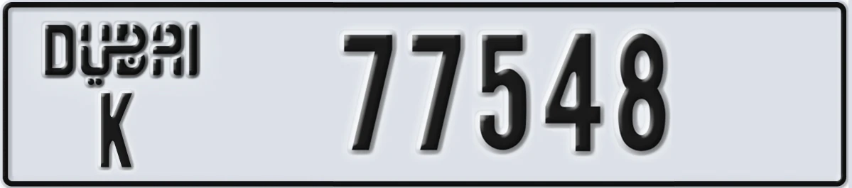 UAE License Plate Dubai K 77548