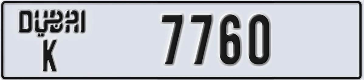 UAE License Plate Dubai K 7760