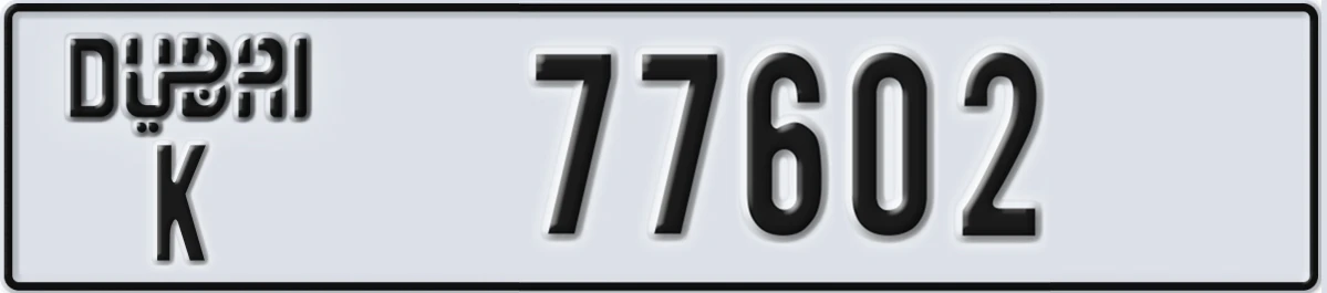 UAE License Plate Dubai K 77602