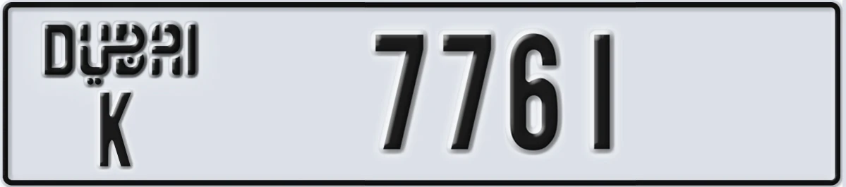 UAE License Plate Dubai K 7761