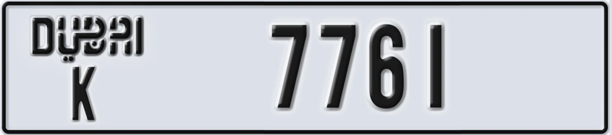 UAE License Plate Dubai K 7761