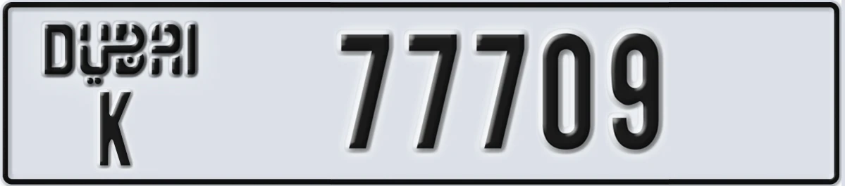 UAE License Plate Dubai K 77709