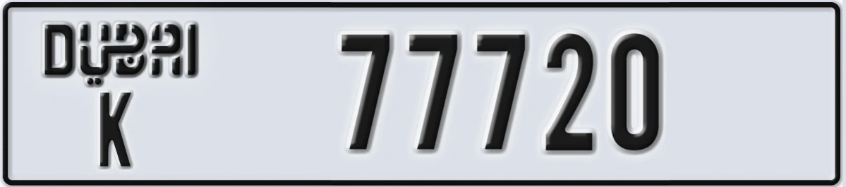 UAE License Plate Dubai K 77720