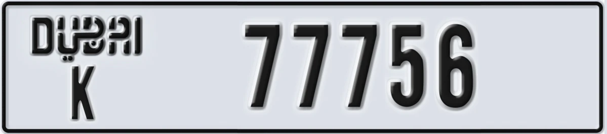 UAE License Plate Dubai K 77756