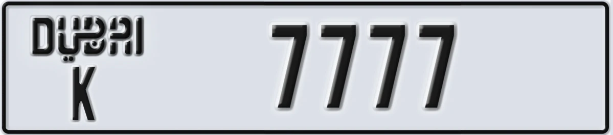 UAE License Plate Dubai K 7777