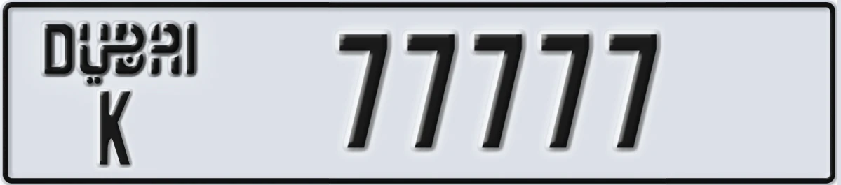UAE License Plate Dubai K 77777