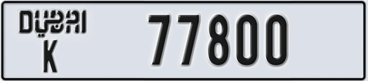 UAE License Plate Dubai K 77800