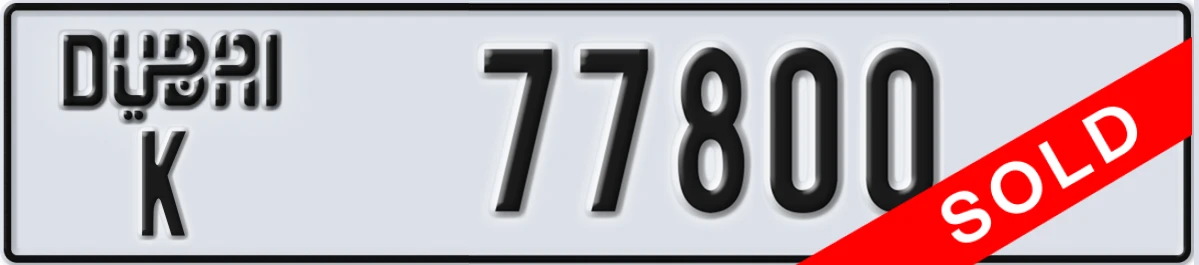 UAE License Plate Dubai K 77800