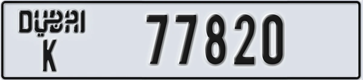 UAE License Plate Dubai K 77820