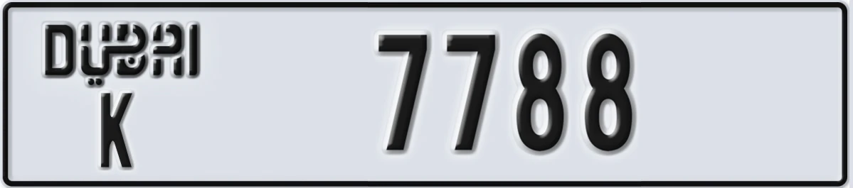 UAE License Plate Dubai K 7788