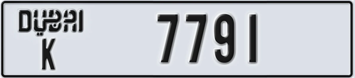 UAE License Plate Dubai K 7791