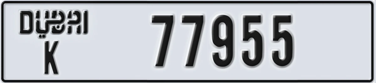 UAE License Plate Dubai K 77955