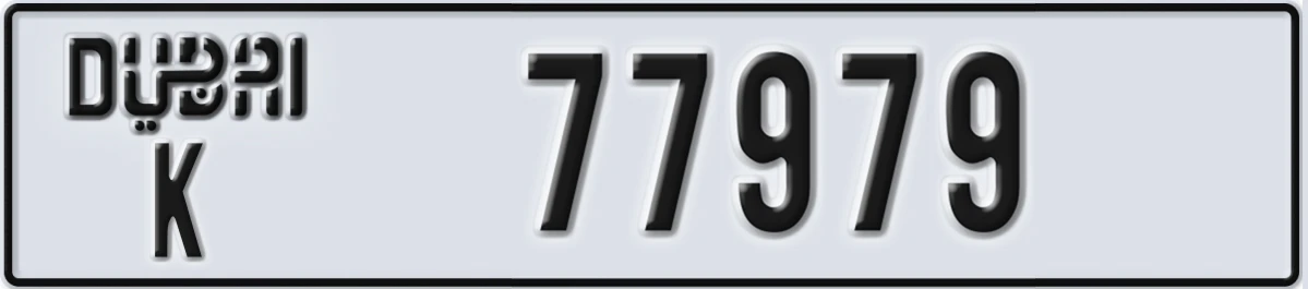 UAE License Plate Dubai K 77979