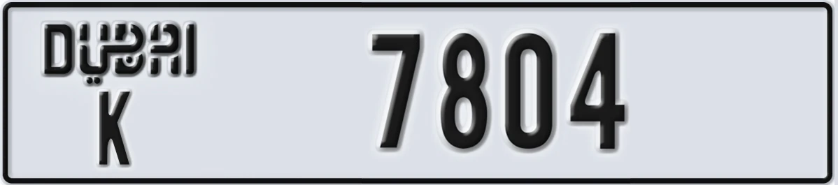 UAE License Plate Dubai K 7804