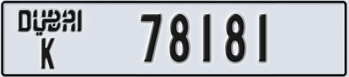 UAE License Plate Dubai K 78181