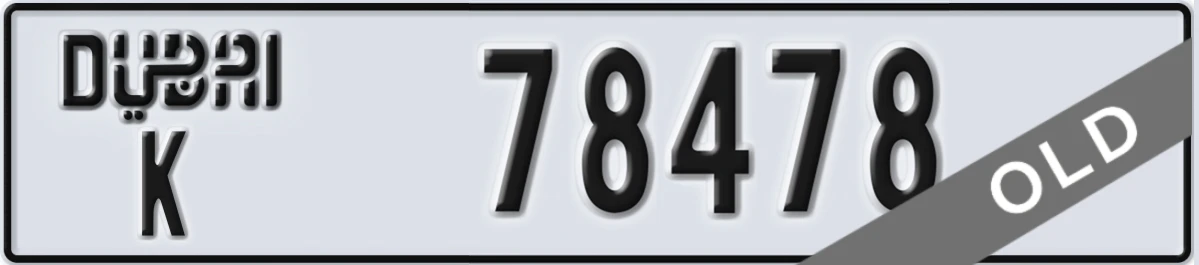 UAE License Plate Dubai K 78478