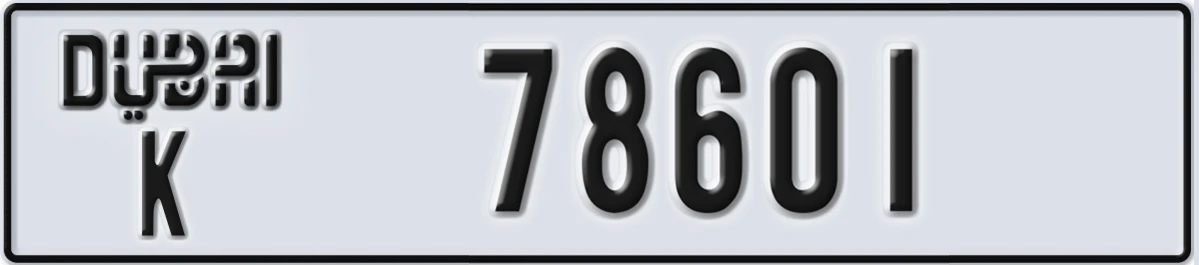 UAE License Plate Dubai K 78601