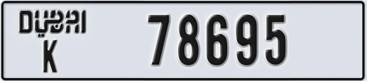 UAE License Plate Dubai K 78695