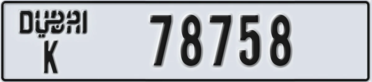 UAE License Plate Dubai K 78758