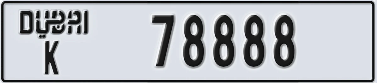 UAE License Plate Dubai K 78888