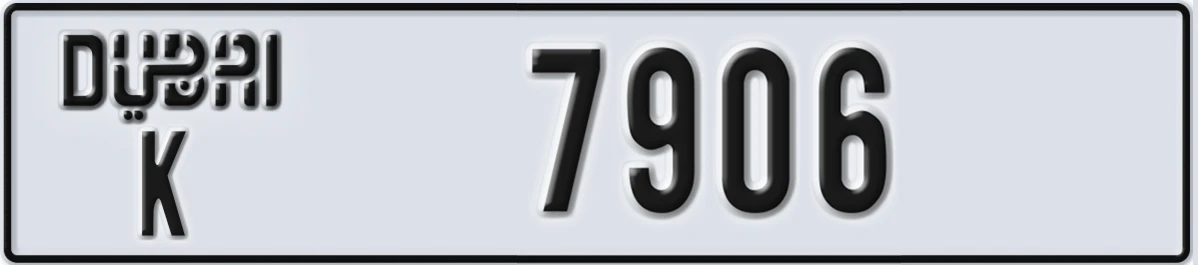UAE License Plate Dubai K 7906