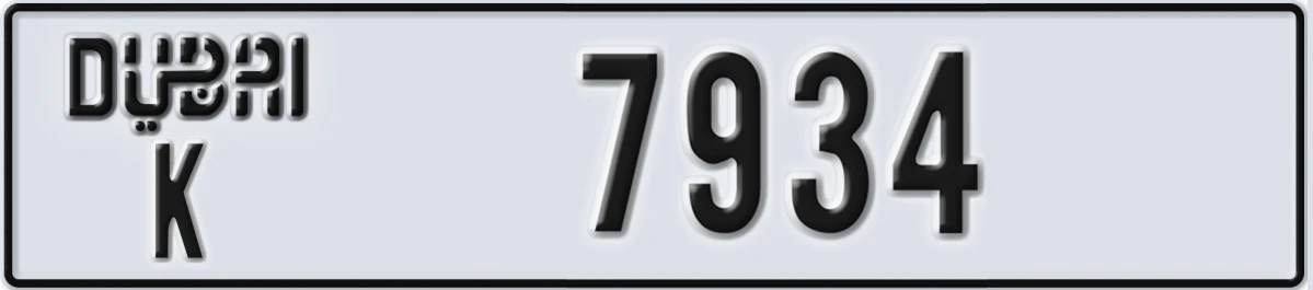 UAE License Plate Dubai K 7934