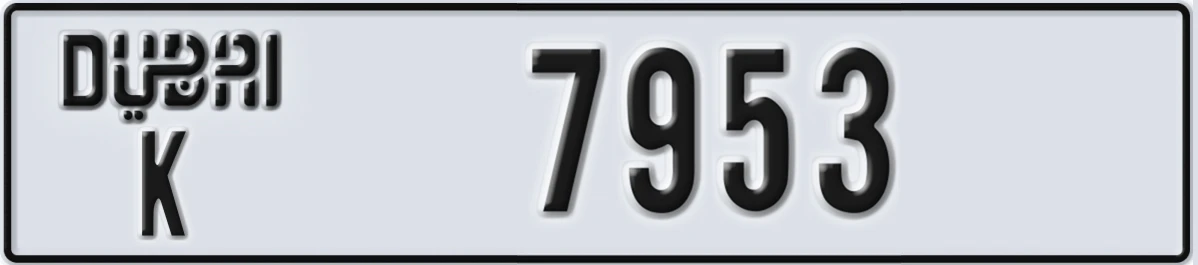 UAE License Plate Dubai K 7953