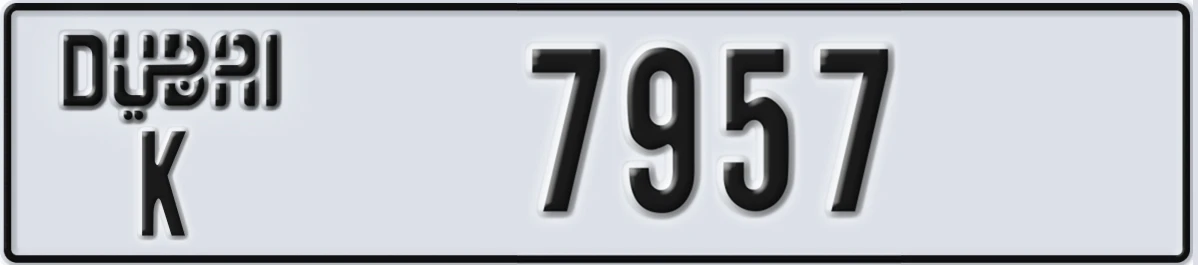 UAE License Plate Dubai K 7957