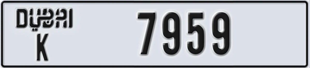 UAE License Plate Dubai K 7959