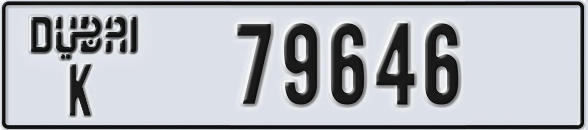 UAE License Plate Dubai K 79646