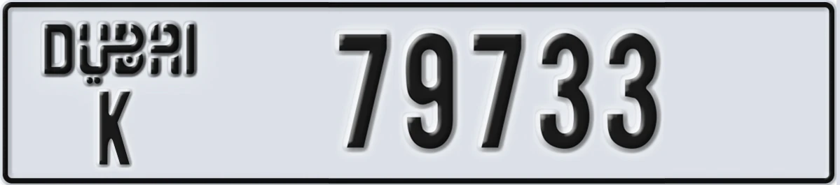 UAE License Plate Dubai K 79733