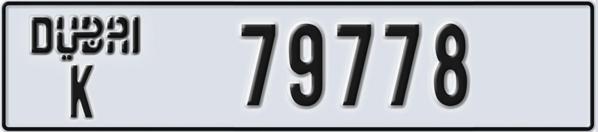 UAE License Plate Dubai K 79778