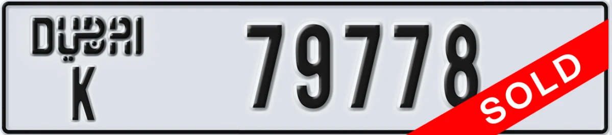 UAE License Plate Dubai K 79778