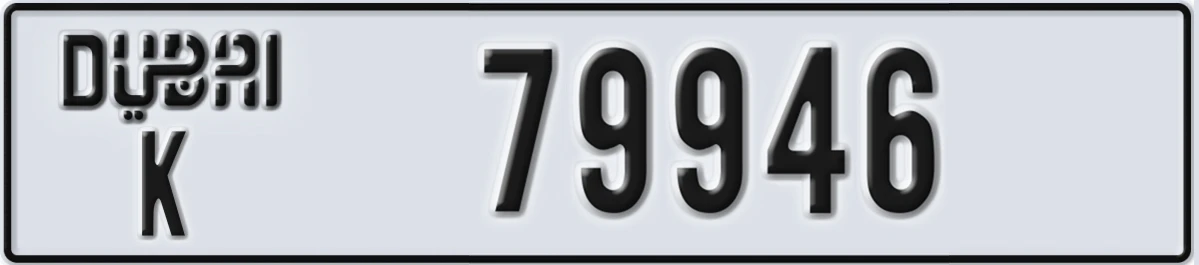 UAE License Plate Dubai K 79946