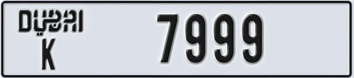 UAE License Plate Dubai K 7999