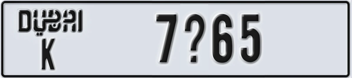 UAE License Plate Dubai K 7X65
