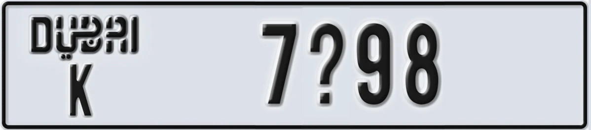 UAE License Plate Dubai K 7X98