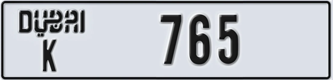 UAE License Plate Dubai K 7X65
