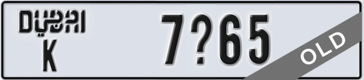 UAE License Plate Dubai K 7X65