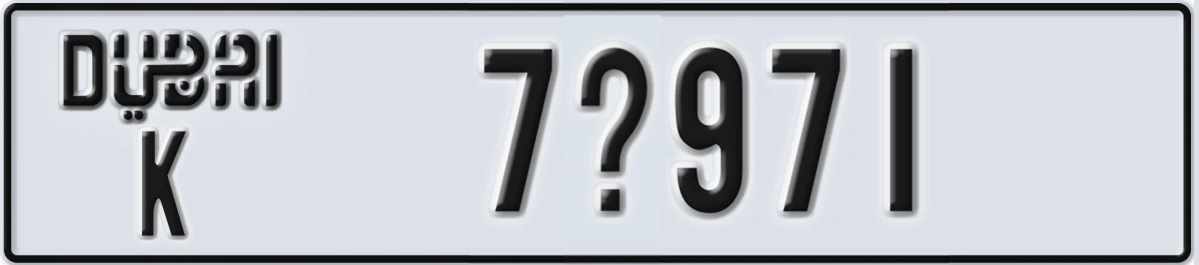 UAE License Plate Dubai K 7X971