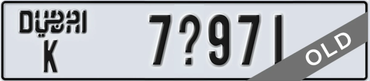UAE License Plate Dubai K 7X971