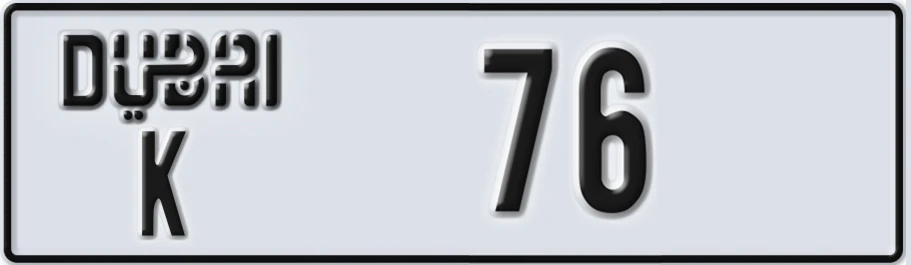 UAE License Plate Dubai K 7XXX6