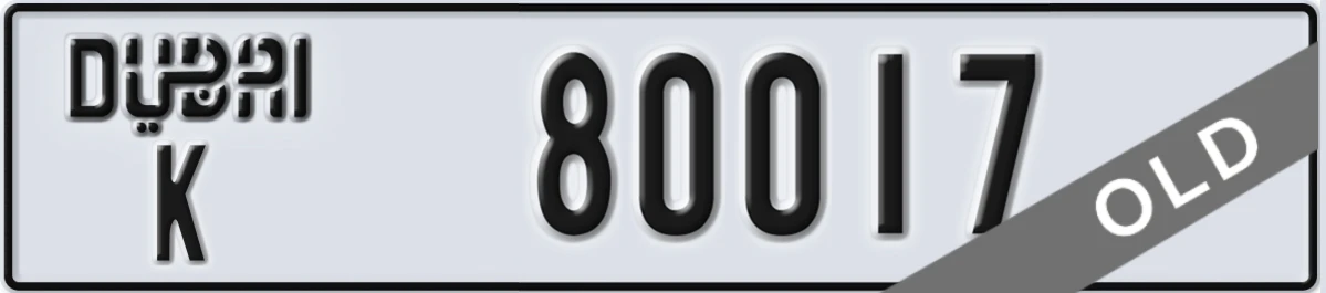 UAE License Plate Dubai K 80017