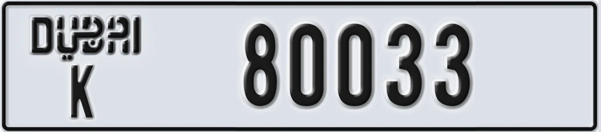 UAE License Plate Dubai K 80033