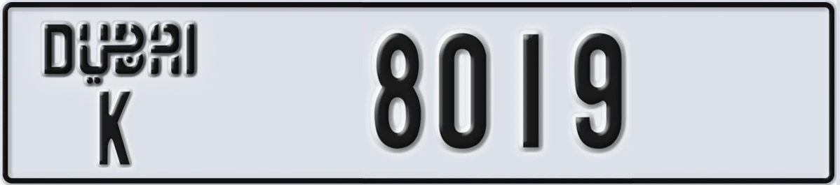 UAE License Plate Dubai K 8019