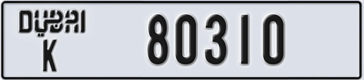 UAE License Plate Dubai K 80310