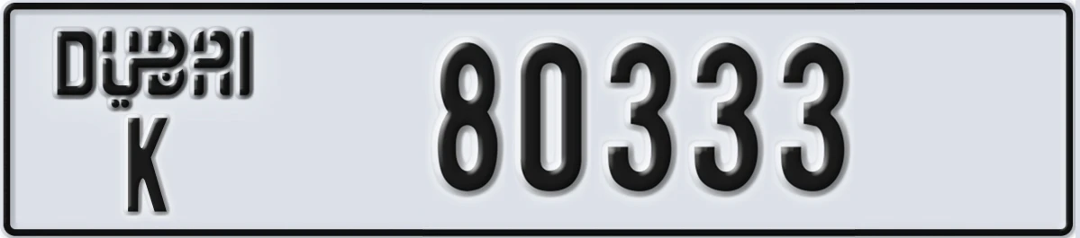UAE License Plate Dubai K 80333
